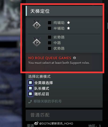 王者荣耀世界女角色皮肤争议引发热议