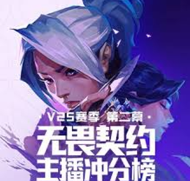 数字化赛事内容服务